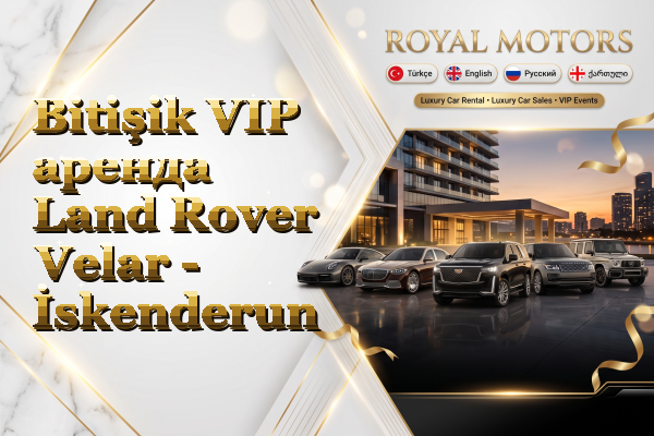 Bitişik VIP аренда Land Rover Velar - İskenderun