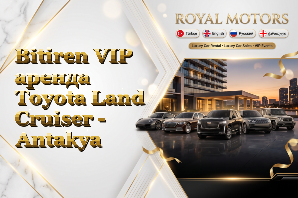 Bitiren VIP аренда Toyota Land Cruiser - Antakya