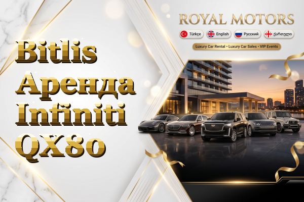 Bitlis Аренда Infiniti QX80