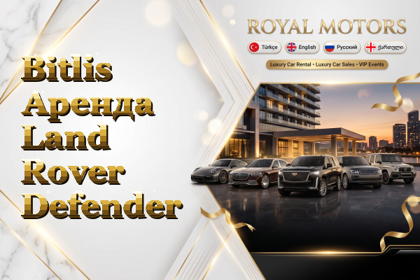 Bitlis Аренда Land Rover Defender