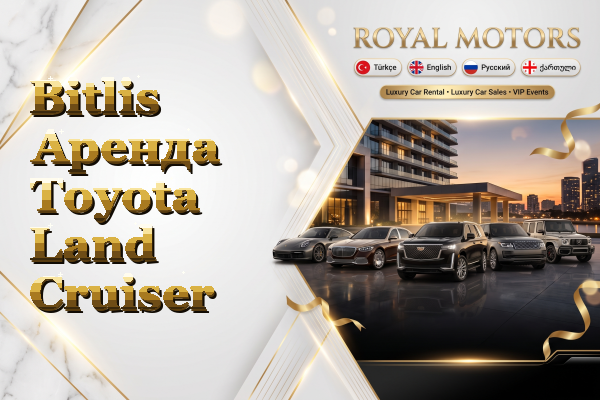 Bitlis Аренда Toyota Land Cruiser