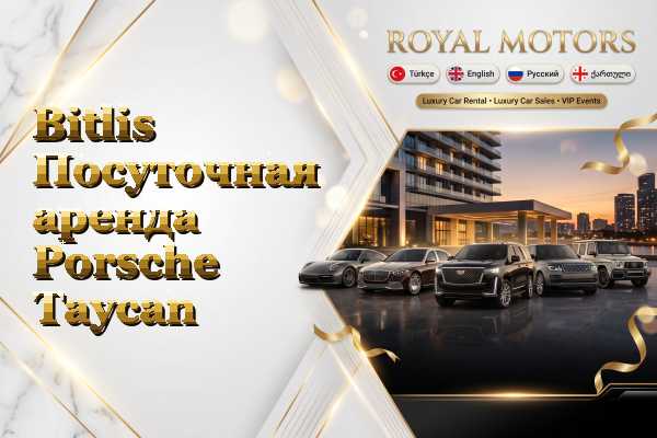 Bitlis Посуточная аренда Porsche Taycan
