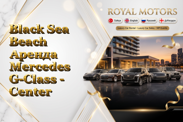 Black Sea Beach Аренда Mercedes G-Class - Center