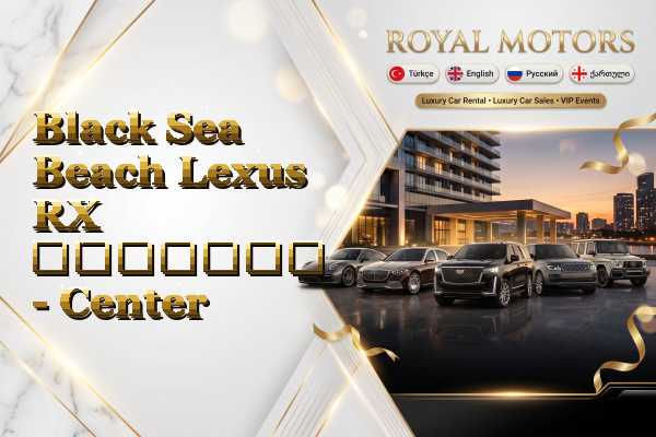 Black Sea Beach Lexus RX გაყიდვა - Center