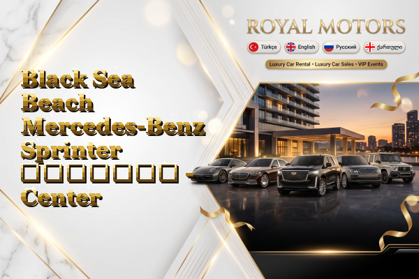 Black Sea Beach Mercedes-Benz Sprinter გაყიდვა - Center