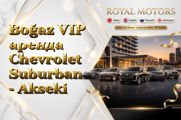 Boğaz VIP аренда Chevrolet Suburban - Akseki