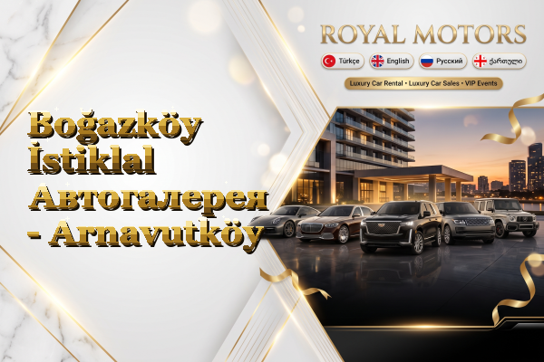 Boğazköy İstiklal Автогалерея - Arnavutköy