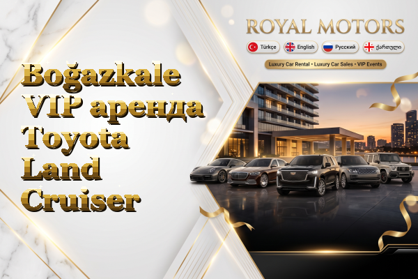 Boğazkale VIP аренда Toyota Land Cruiser