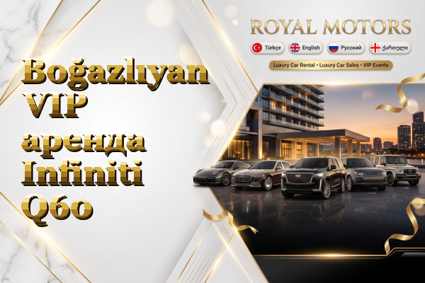 Boğazlıyan VIP аренда Infiniti Q60