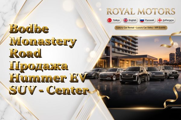 Bodbe Monastery Road Продажа Hummer EV SUV - Center