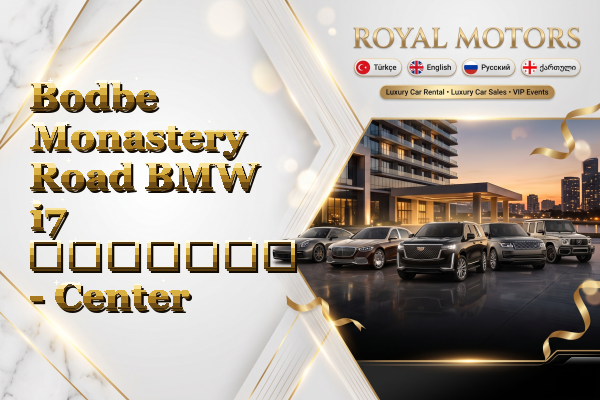 Bodbe Monastery Road BMW i7 გაყიდვა - Center