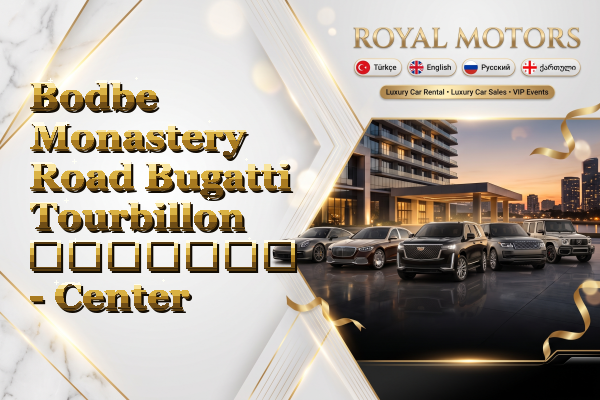 Bodbe Monastery Road Bugatti Tourbillon გაყიდვა - Center