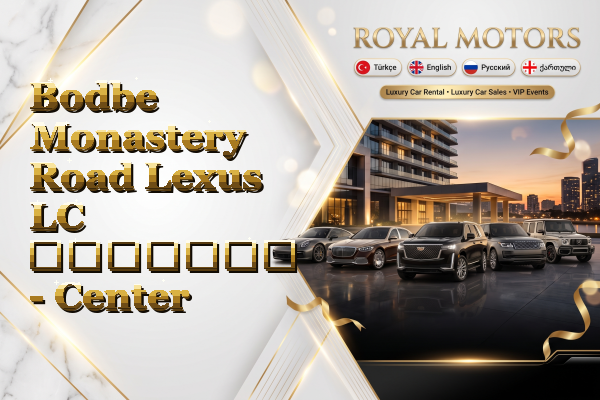 Bodbe Monastery Road Lexus LC გაყიდვა - Center