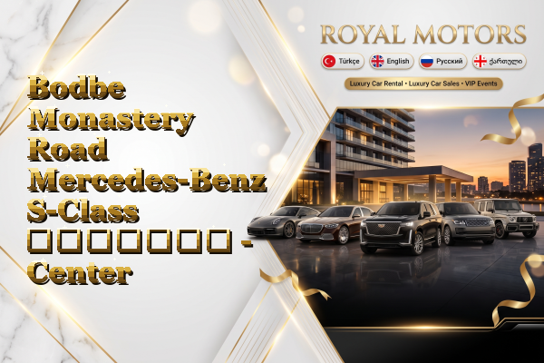 Bodbe Monastery Road Mercedes-Benz S-Class გაყიდვა - Center
