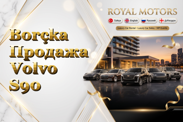 Borçka Продажа Volvo S90