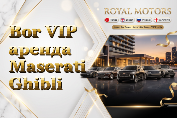 Bor VIP аренда Maserati Ghibli