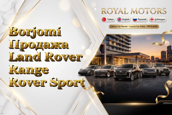Borjomi Продажа Land Rover Range Rover Sport
