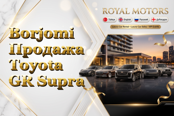 Borjomi Продажа Toyota GR Supra