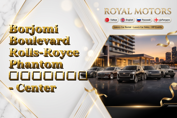 Borjomi Boulevard Rolls-Royce Phantom გაყიდვა - Center