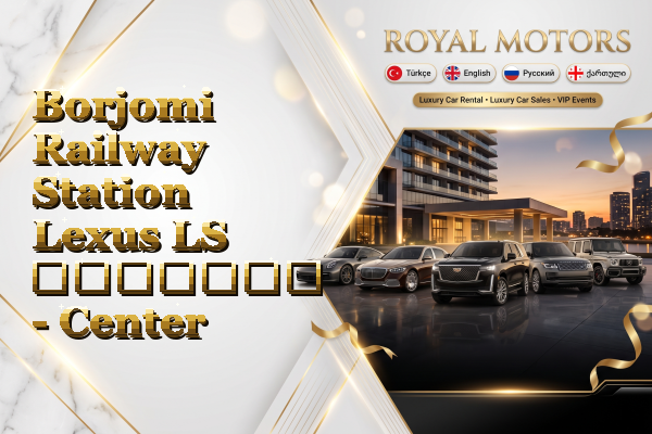 Borjomi Railway Station Lexus LS გაყიდვა - Center