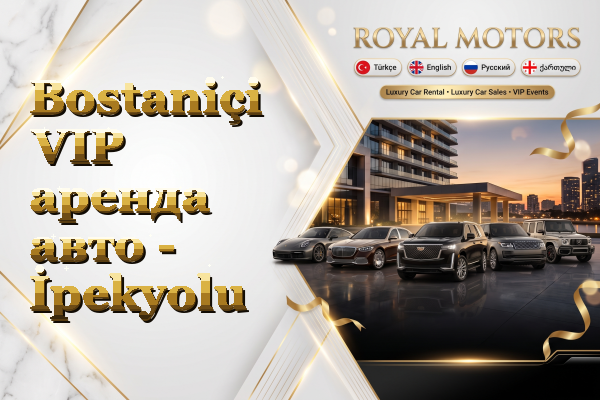 Bostaniçi VIP аренда авто - İpekyolu
