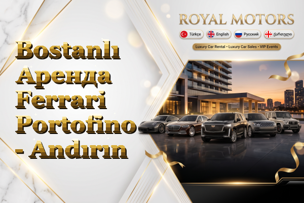 Bostanlı Аренда Ferrari Portofino - Andırın