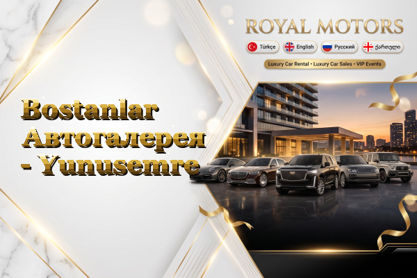 Bostanlar Автогалерея - Yunusemre