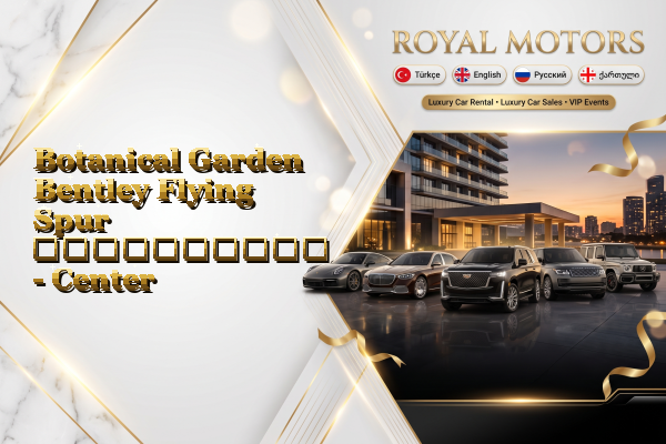 Botanical Garden Bentley Flying Spur გაქირავება - Center
