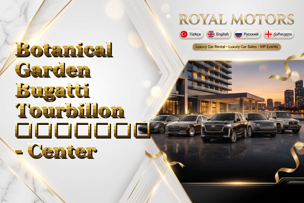 Botanical Garden Bugatti Tourbillon გაყიდვა - Center