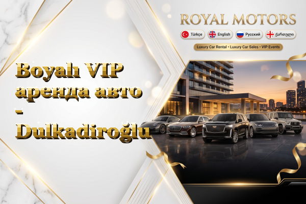 Boyalı VIP аренда авто - Dulkadiroğlu