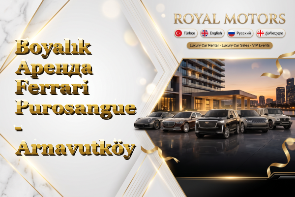 Boyalık Аренда Ferrari Purosangue - Arnavutköy