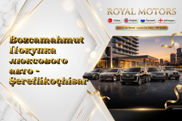 Bozcamahmut Покупка люксового авто - Şereflikoçhisar
