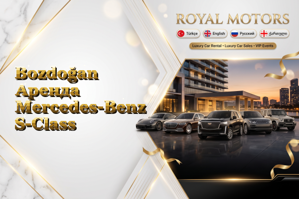 Bozdoğan Аренда Mercedes-Benz S-Class