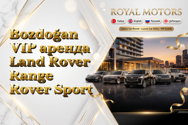 Bozdoğan VIP аренда Land Rover Range Rover Sport