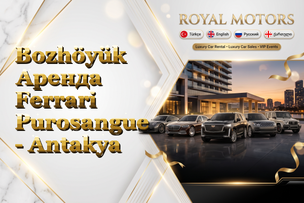 Bozhöyük Аренда Ferrari Purosangue - Antakya