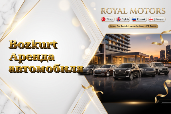 Bozkurt Аренда автомобиля