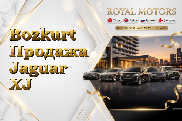 Bozkurt Продажа Jaguar XJ