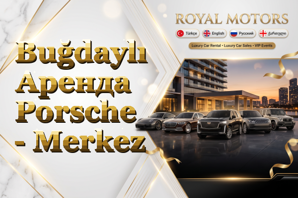 Buğdaylı Аренда Porsche - Merkez
