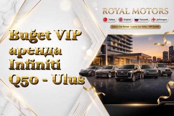 Buğet VIP аренда Infiniti Q50 - Ulus