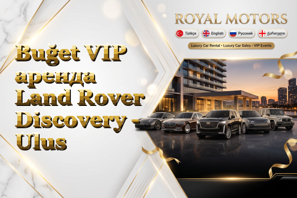 Buğet VIP аренда Land Rover Discovery - Ulus