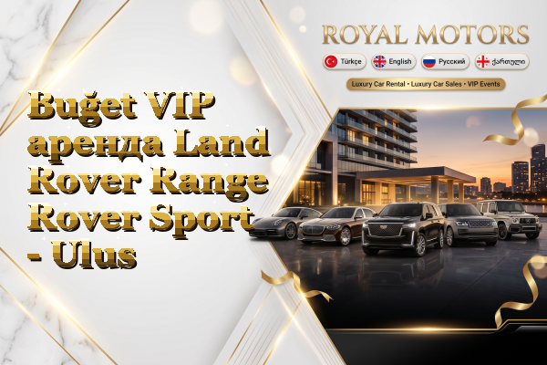 Buğet VIP аренда Land Rover Range Rover Sport - Ulus