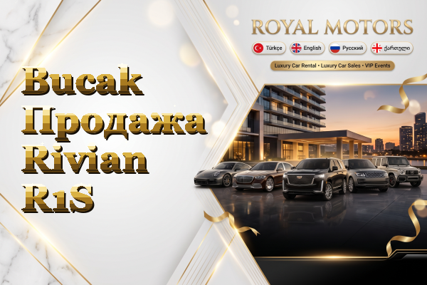 Bucak Продажа Rivian R1S