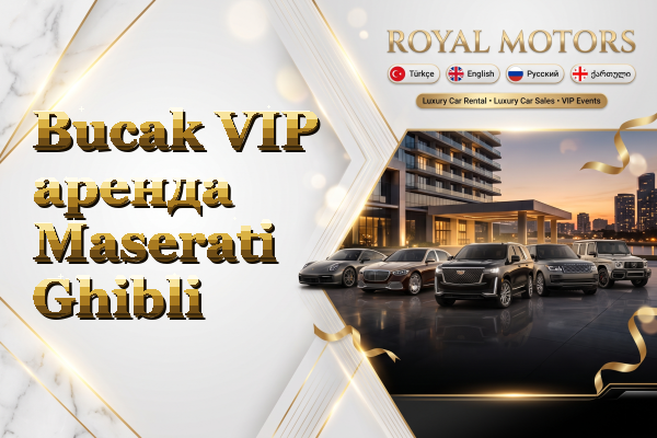 Bucak VIP аренда Maserati Ghibli