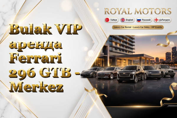 Bulak VIP аренда Ferrari 296 GTB - Merkez