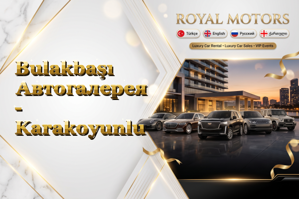 Bulakbaşı Автогалерея - Karakoyunlu