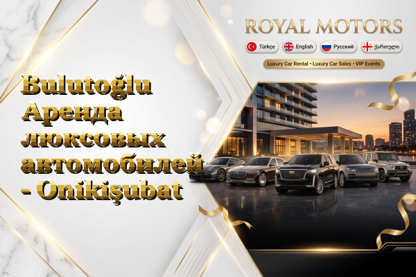 Bulutoğlu Аренда люксовых автомобилей - Onikişubat