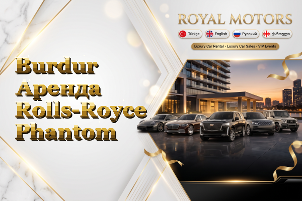 Burdur Аренда Rolls-Royce Phantom