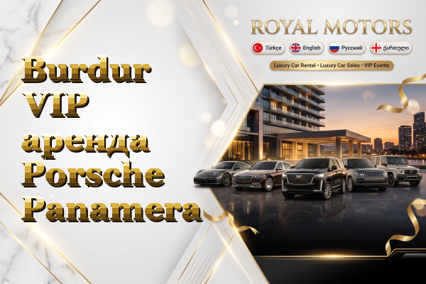 Burdur VIP аренда Porsche Panamera