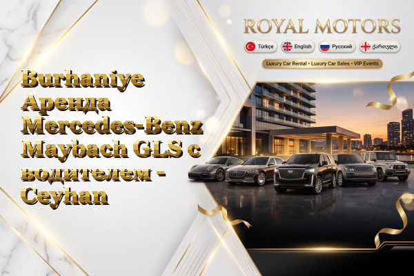 Burhaniye Аренда Mercedes-Benz Maybach GLS с водителем - Ceyhan