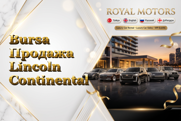 Bursa Продажа Lincoln Continental